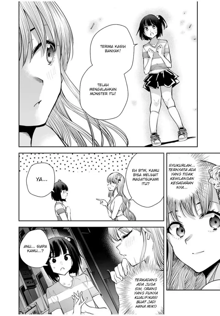 image-komik-sakigake-no-hana-miko-chapter-45-4/18