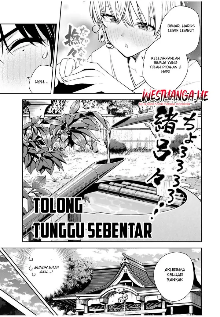 image-komik-sakigake-no-hana-miko-chapter-45-15/18