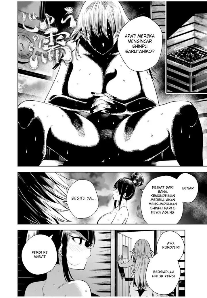 image-komik-sakigake-no-hana-miko-chapter-45-16/18