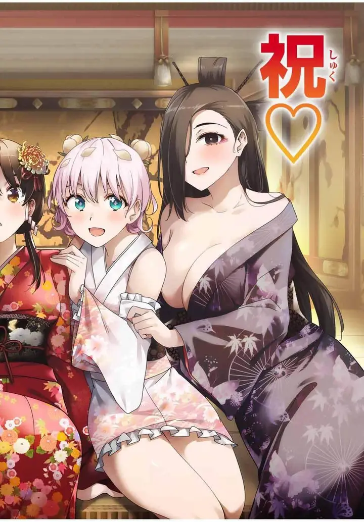 image-komik-sakigake-no-hana-miko-chapter-48-1/24