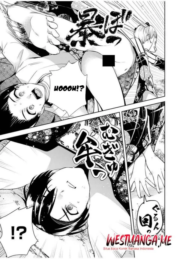 image-komik-sakigake-no-hana-miko-chapter-49-6/21