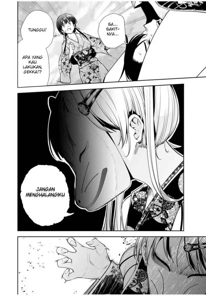 image-komik-sakigake-no-hana-miko-chapter-49-7/21