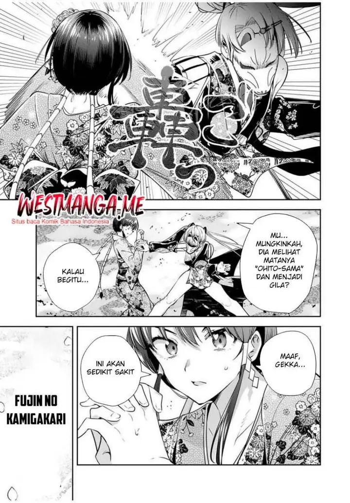 image-komik-sakigake-no-hana-miko-chapter-49-8/21