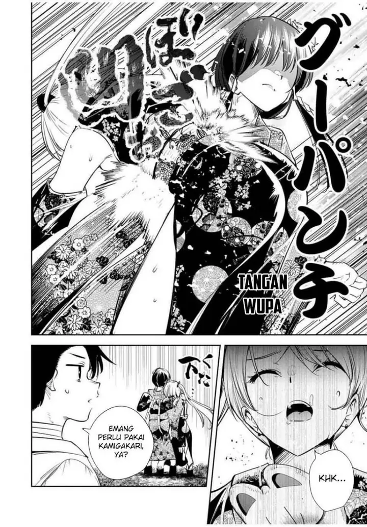 image-komik-sakigake-no-hana-miko-chapter-49-9/21