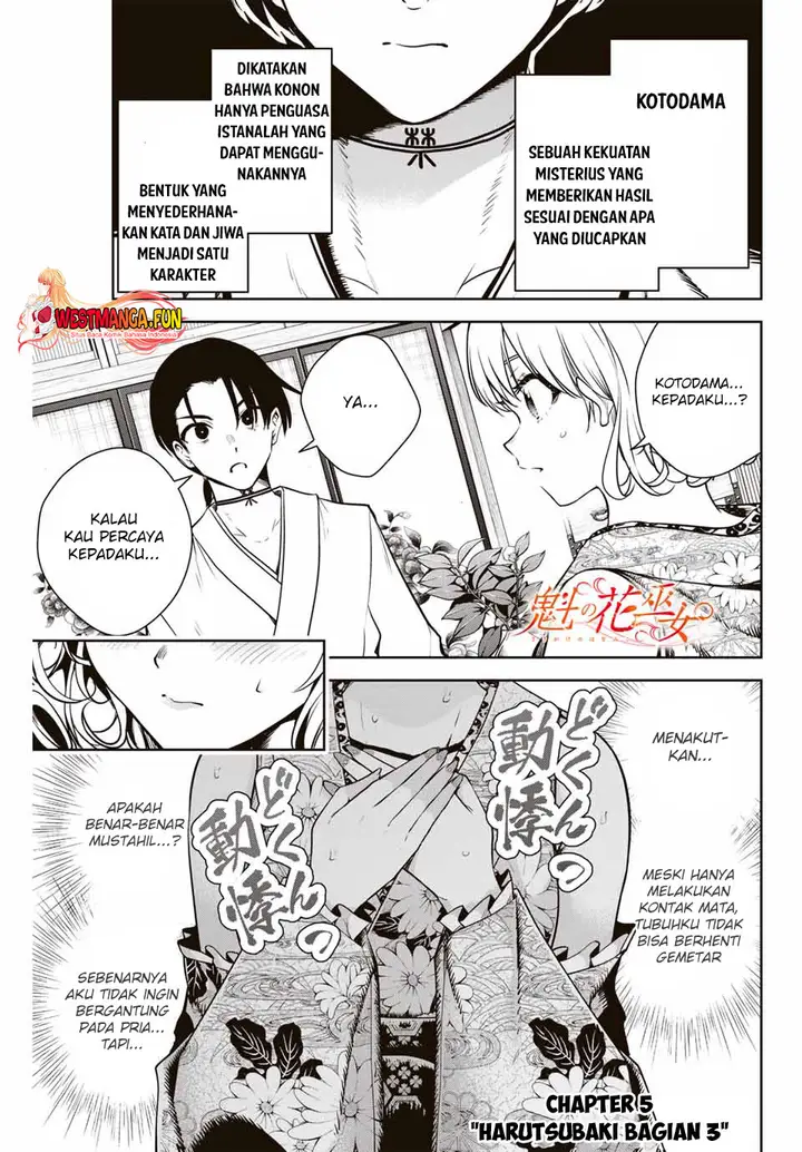image-komik-sakigake-no-hana-miko-chapter-5-0/16