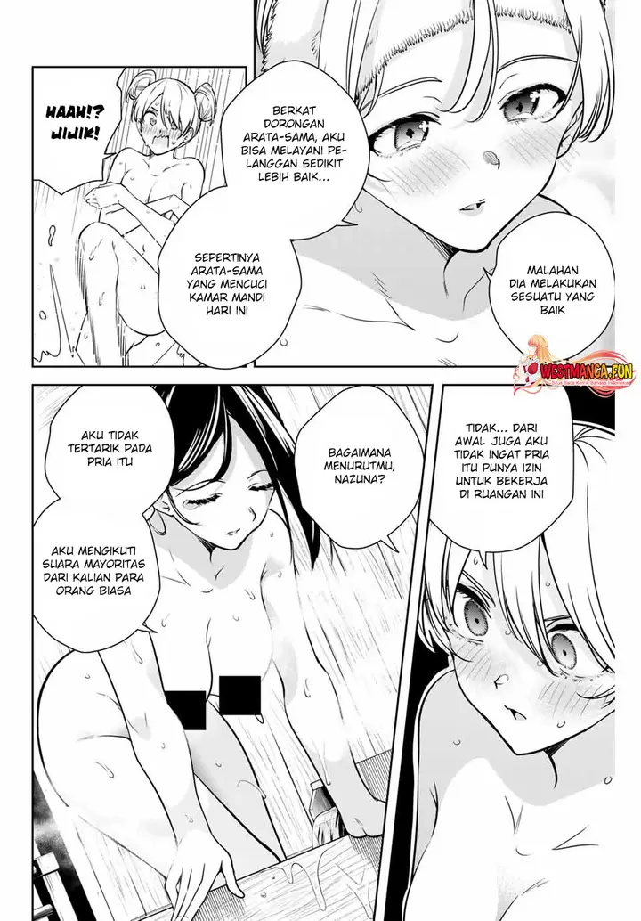 image-komik-sakigake-no-hana-miko-chapter-5-12/16