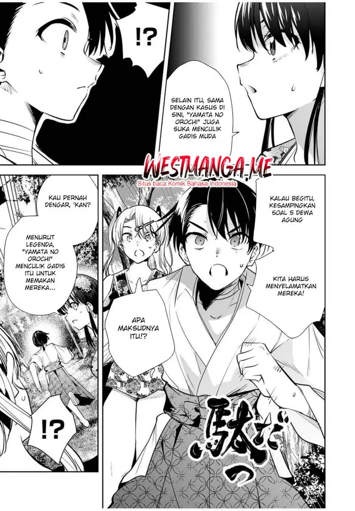 image-komik-sakigake-no-hana-miko-chapter-50-3/19