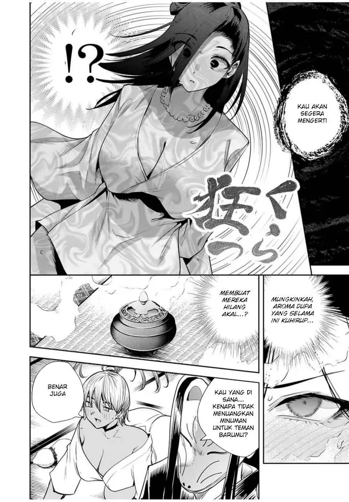 image-komik-sakigake-no-hana-miko-chapter-50-12/19
