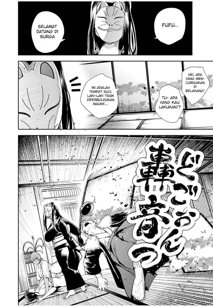 image-komik-sakigake-no-hana-miko-chapter-50-16/19