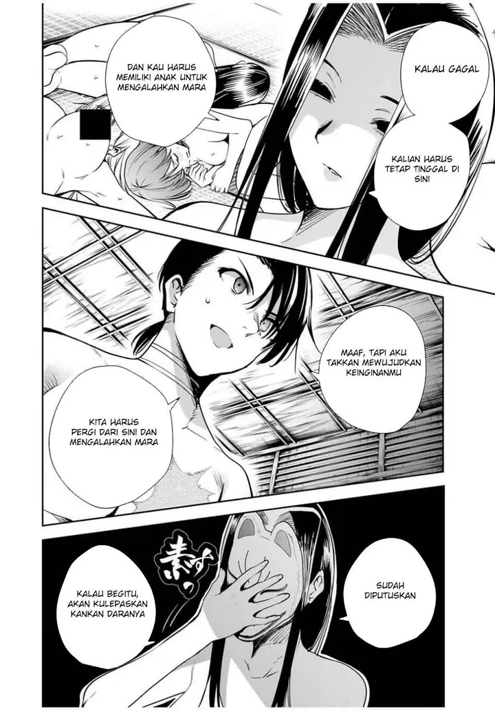image-komik-sakigake-no-hana-miko-chapter-53-2/20