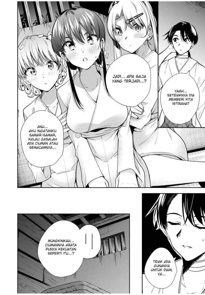 image-komik-sakigake-no-hana-miko-chapter-53-7/20
