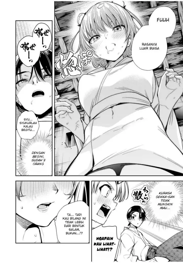 image-komik-sakigake-no-hana-miko-chapter-53-15/20