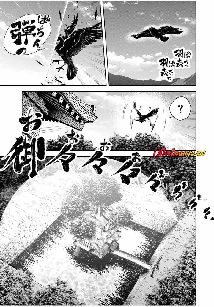 image-komik-sakigake-no-hana-miko-chapter-56-10/20