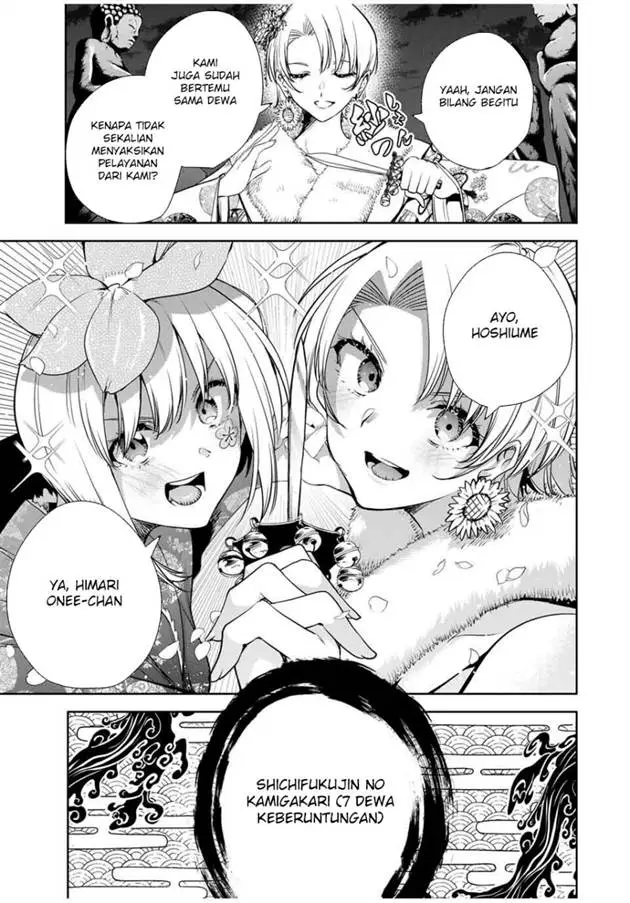 image-komik-sakigake-no-hana-miko-chapter-57-6/19