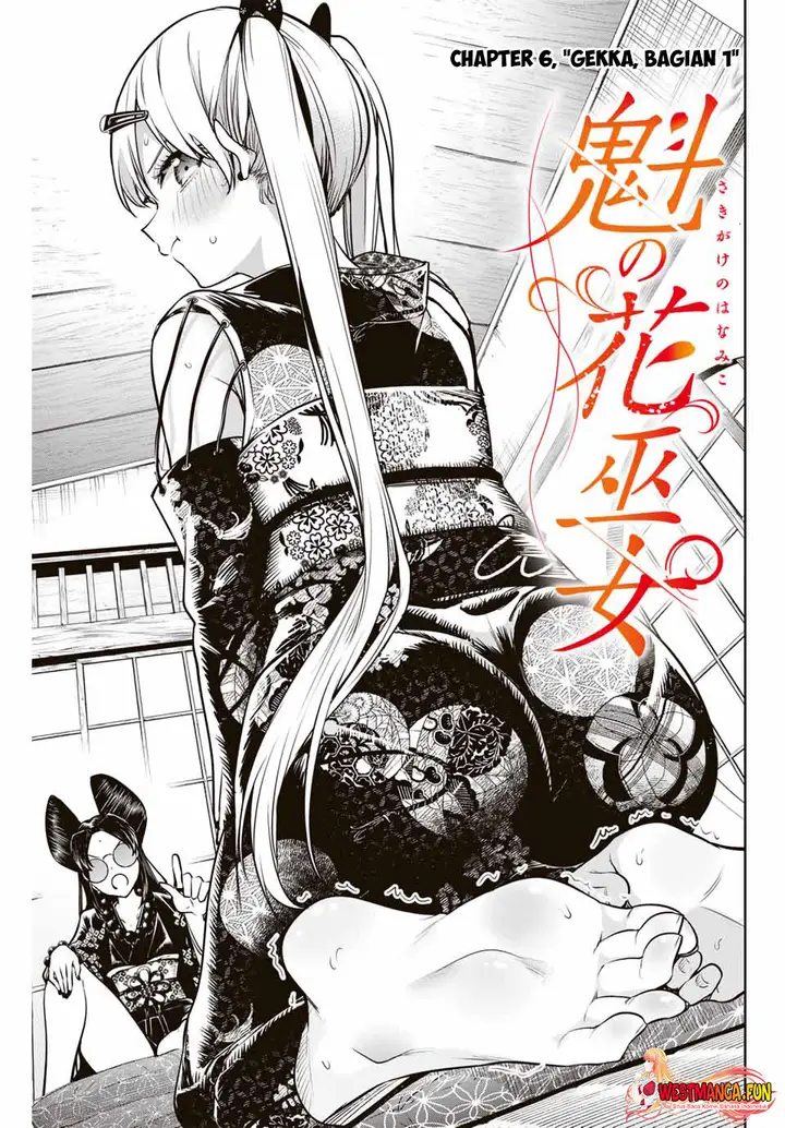 image-komik-sakigake-no-hana-miko-chapter-6-3/19
