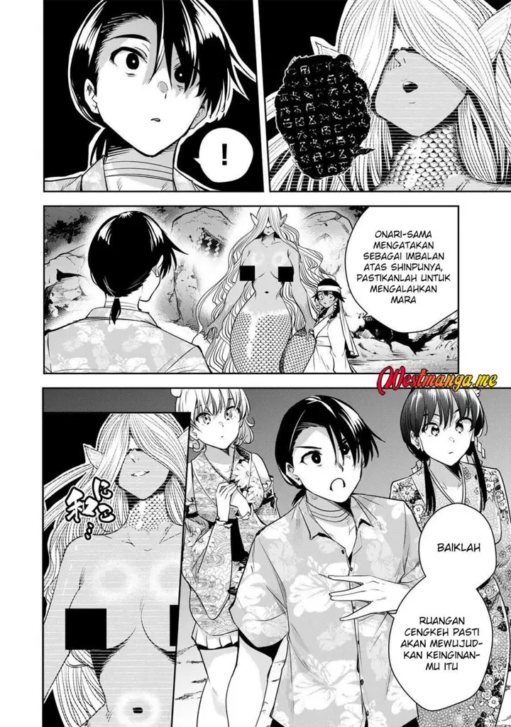 image-komik-sakigake-no-hana-miko-chapter-65-3/20