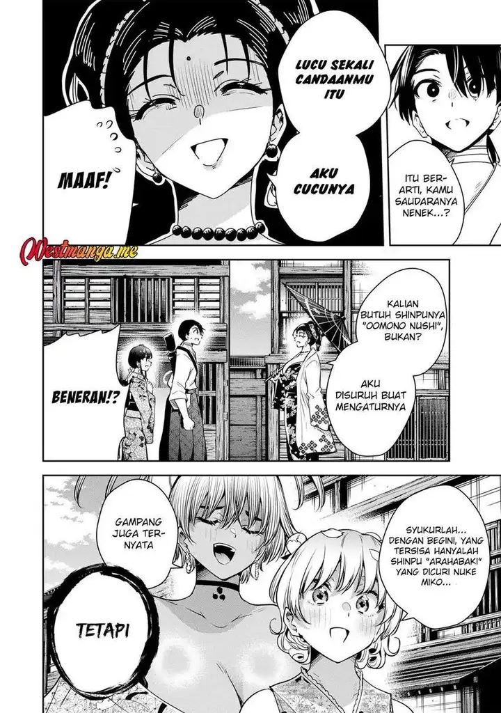 image-komik-sakigake-no-hana-miko-chapter-66-9/17