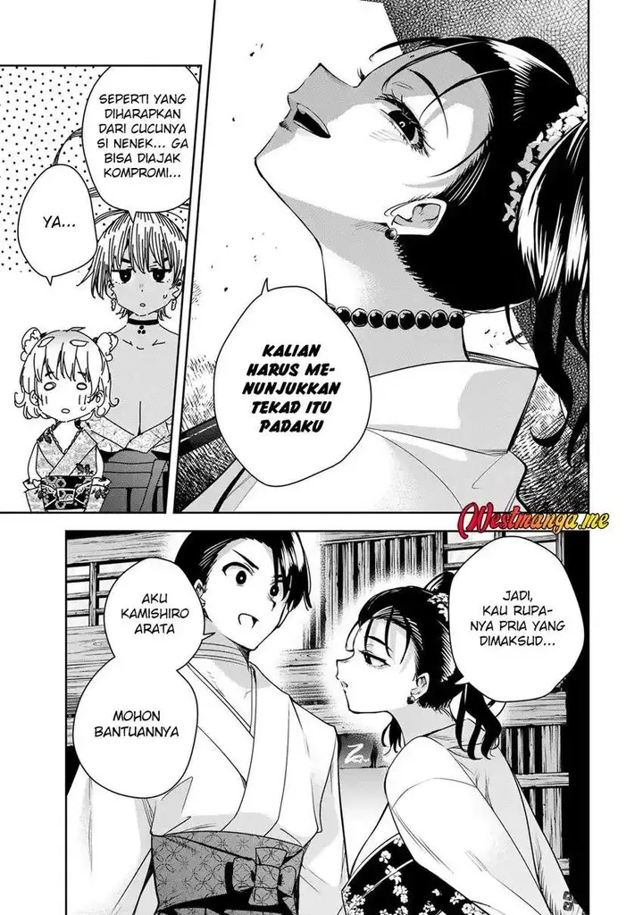 image-komik-sakigake-no-hana-miko-chapter-66-10/17