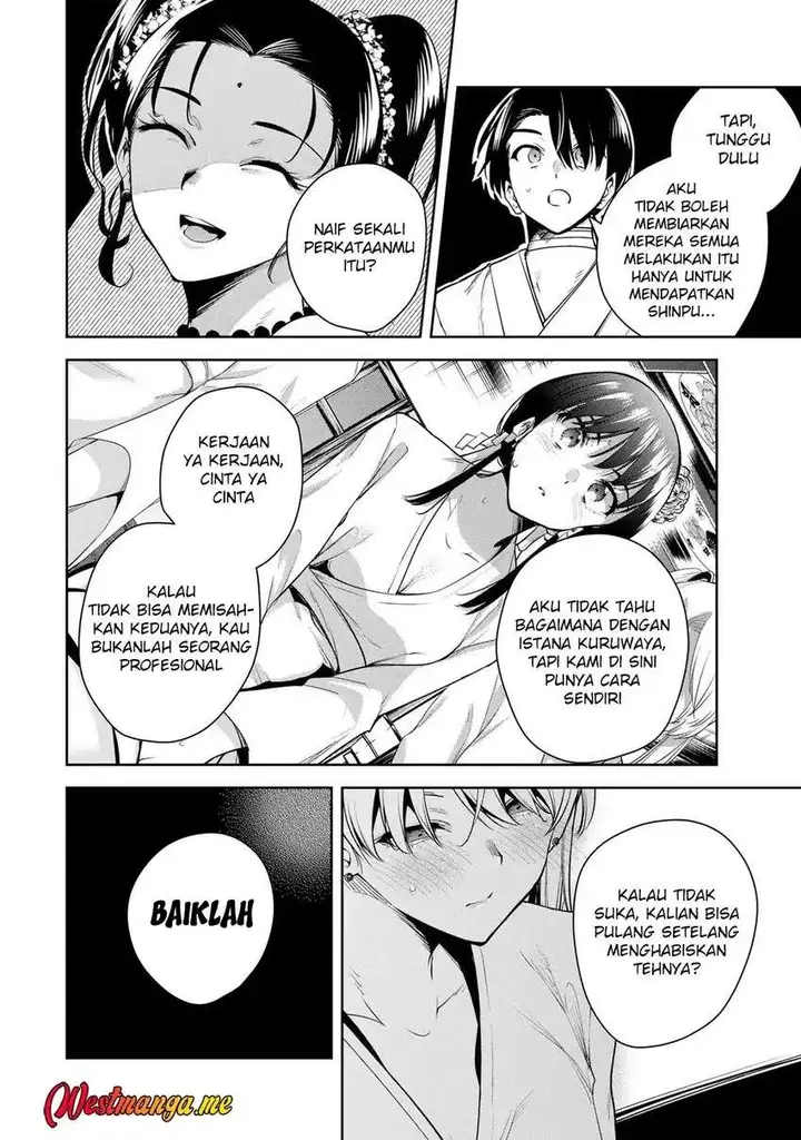 image-komik-sakigake-no-hana-miko-chapter-66-15/17