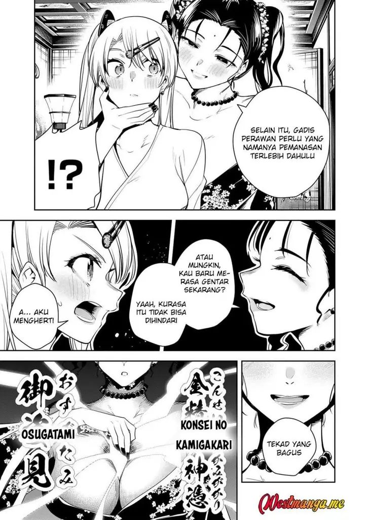 image-komik-sakigake-no-hana-miko-chapter-67-4/15