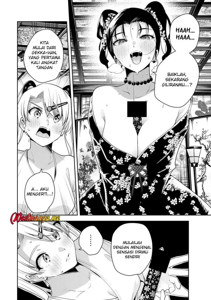 image-komik-sakigake-no-hana-miko-chapter-67-7/15