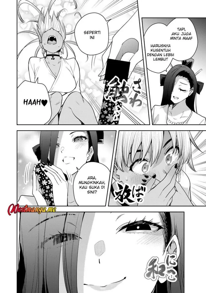 image-komik-sakigake-no-hana-miko-chapter-68-3/15