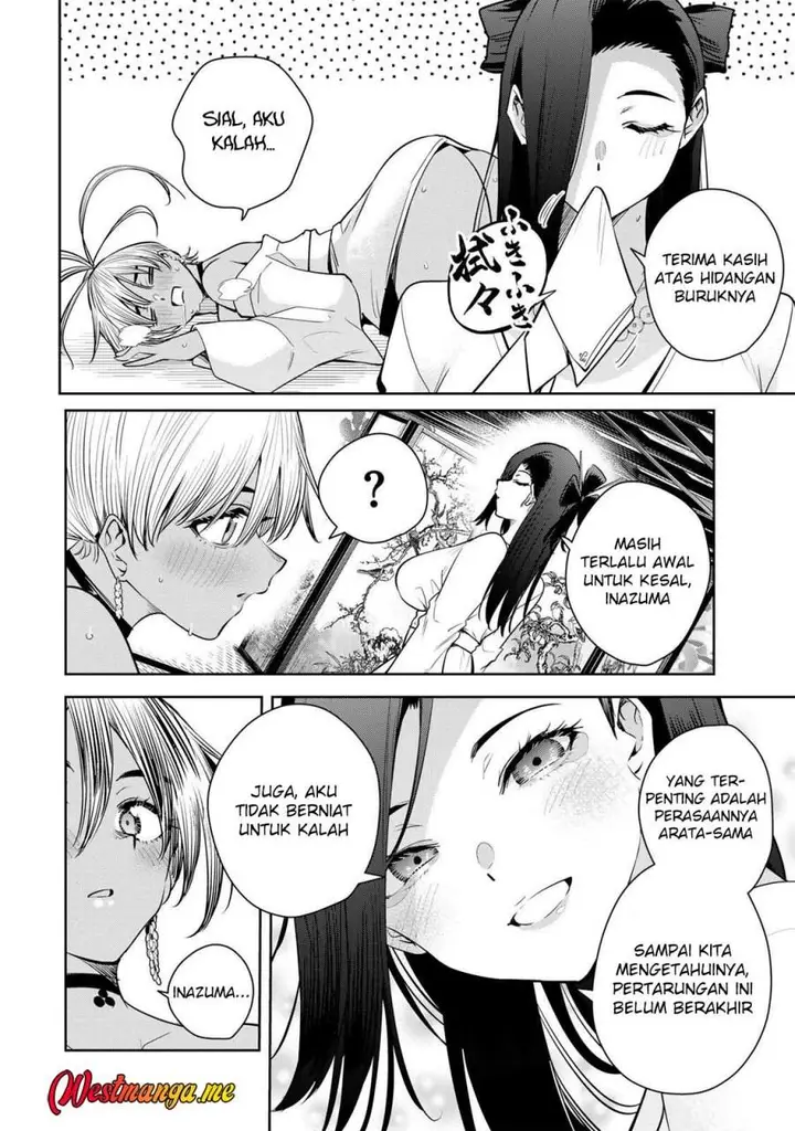 image-komik-sakigake-no-hana-miko-chapter-68-11/15