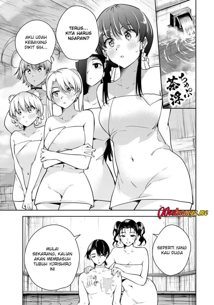 image-komik-sakigake-no-hana-miko-chapter-69-8/15