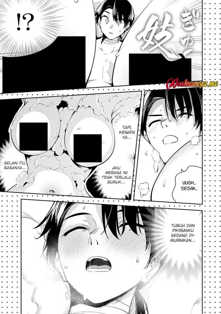 image-komik-sakigake-no-hana-miko-chapter-69-12/15