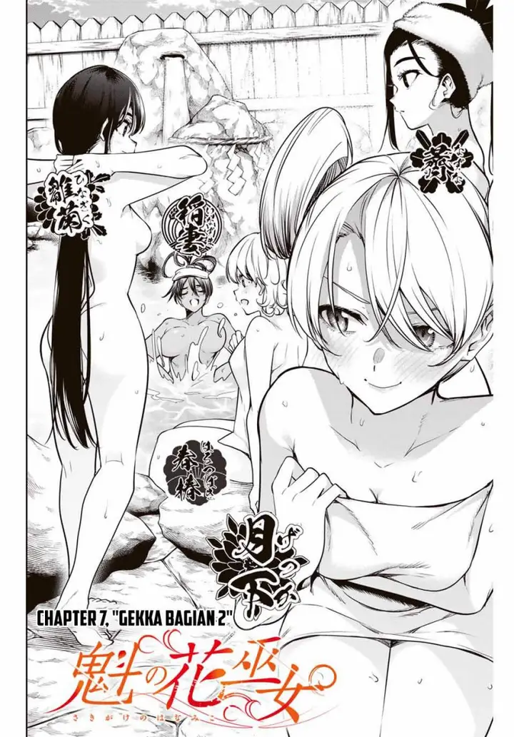 image-komik-sakigake-no-hana-miko-chapter-7-1/20