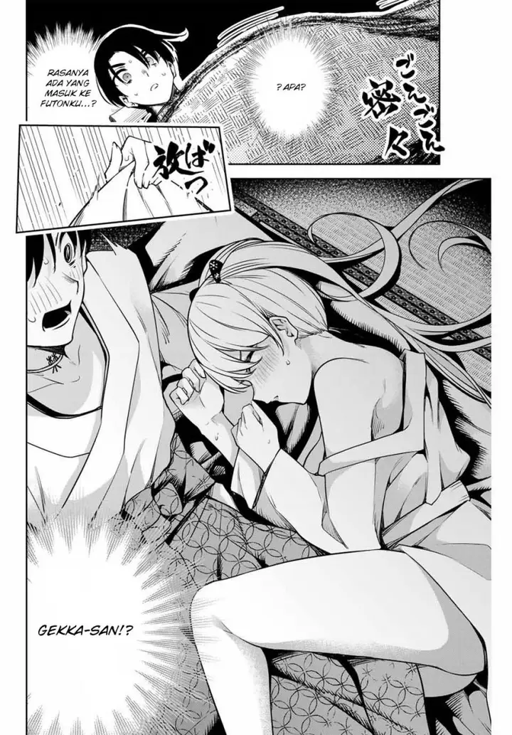 image-komik-sakigake-no-hana-miko-chapter-7-9/20