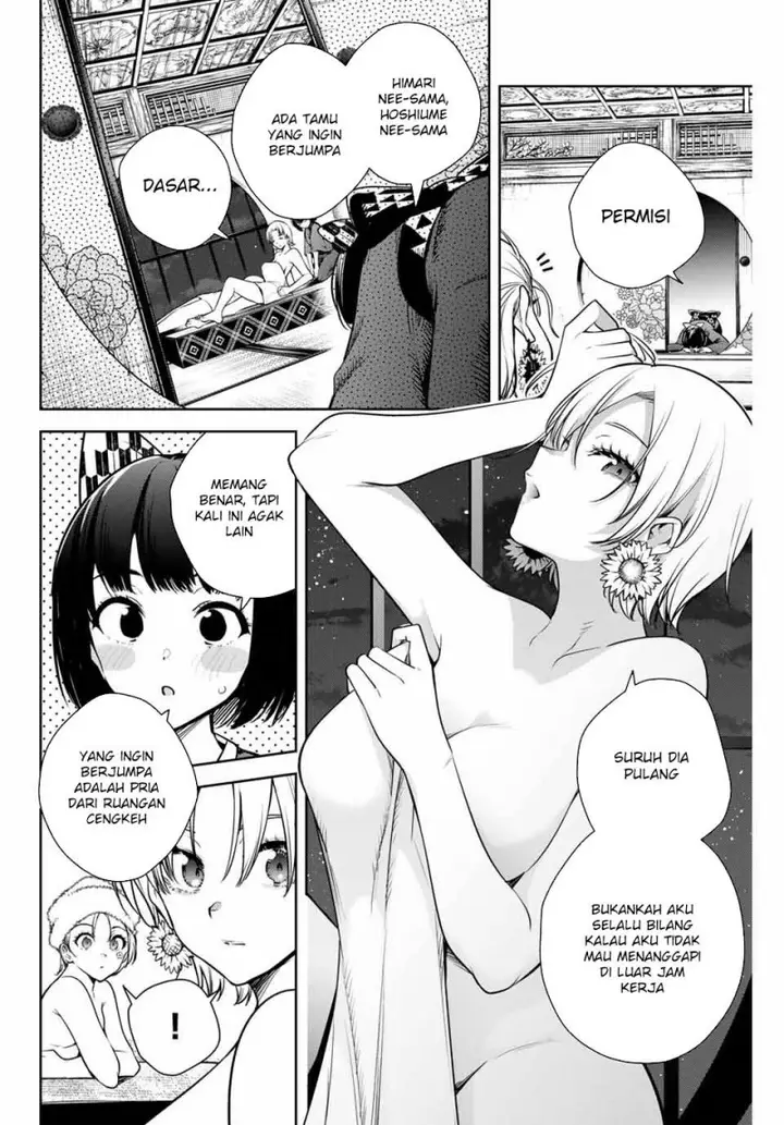 image-komik-sakigake-no-hana-miko-chapter-7-17/20