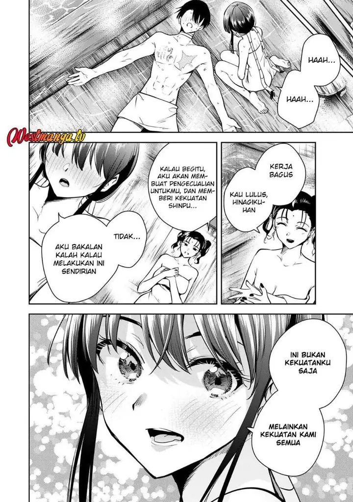 image-komik-sakigake-no-hana-miko-chapter-71-13/15