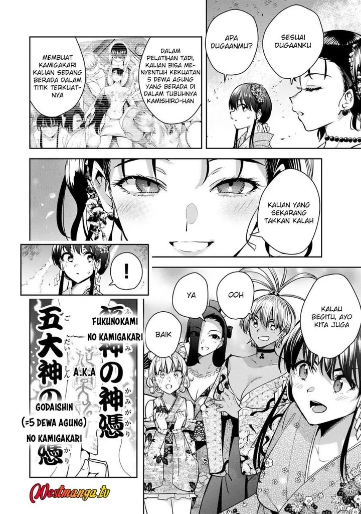 image-komik-sakigake-no-hana-miko-chapter-72-9/15