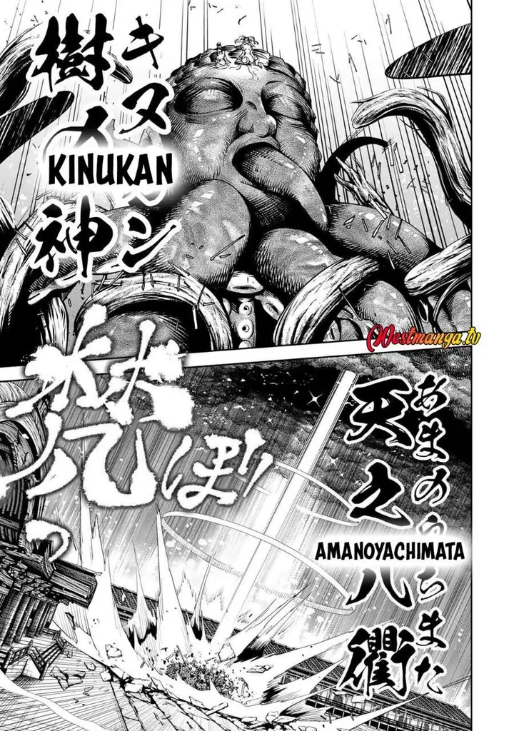 image-komik-sakigake-no-hana-miko-chapter-72-10/15