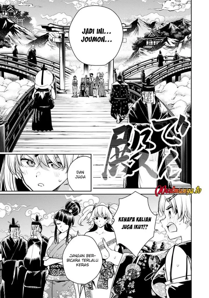 image-komik-sakigake-no-hana-miko-chapter-74-4/16