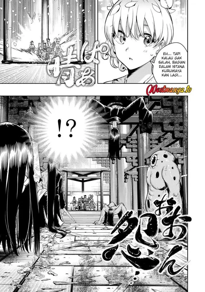 image-komik-sakigake-no-hana-miko-chapter-74-6/16