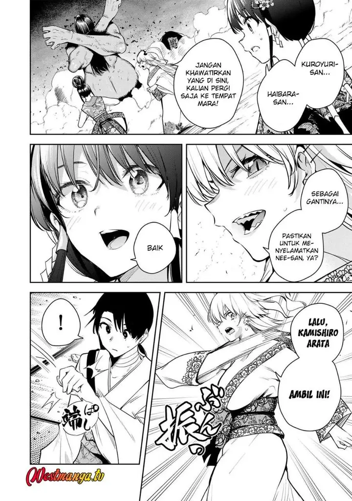 image-komik-sakigake-no-hana-miko-chapter-74-9/16