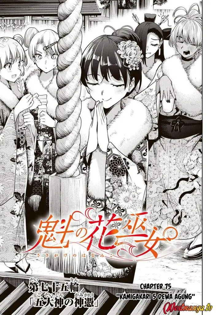 image-komik-sakigake-no-hana-miko-chapter-75-0/15