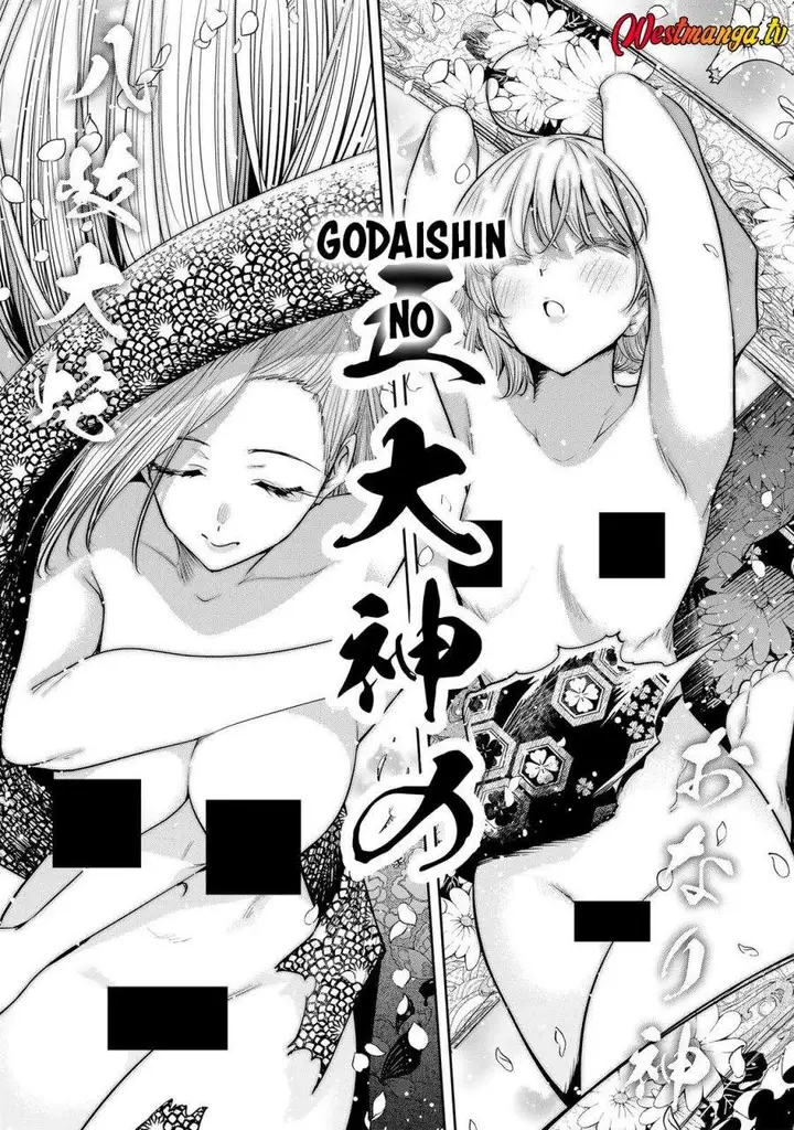 image-komik-sakigake-no-hana-miko-chapter-75-3/15