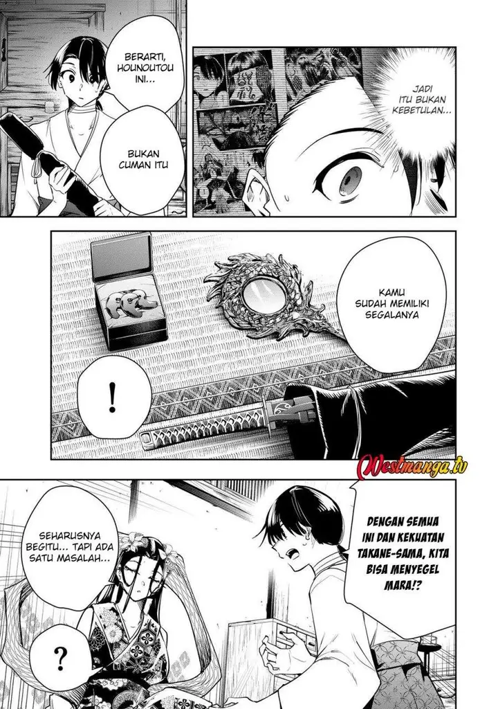 image-komik-sakigake-no-hana-miko-chapter-75-12/15