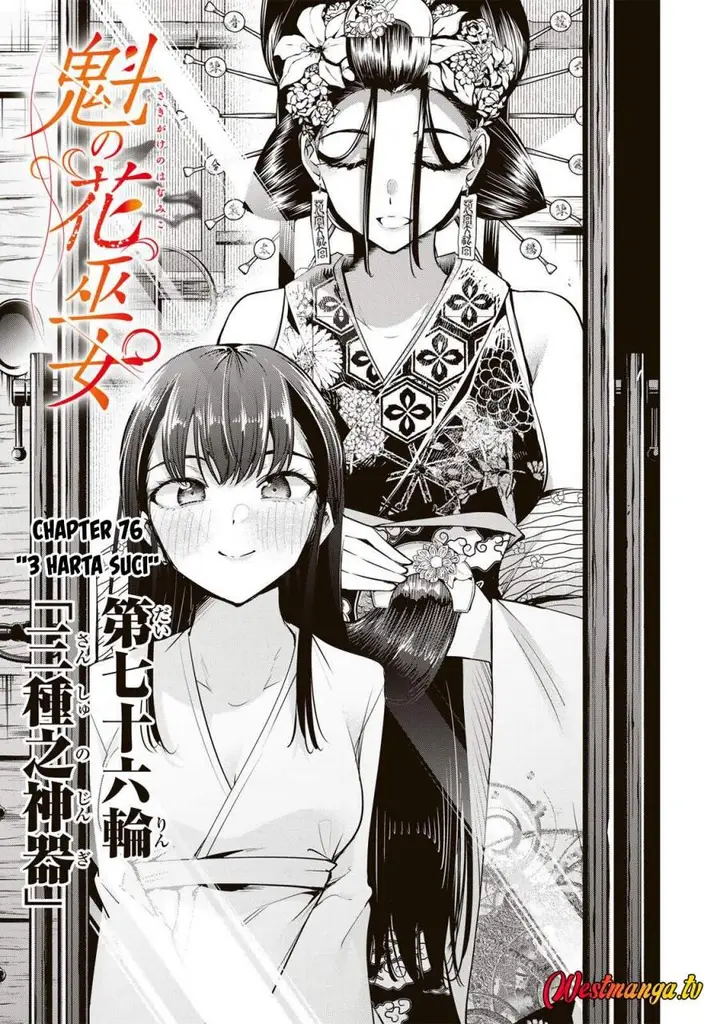 image-komik-sakigake-no-hana-miko-chapter-76-0/16