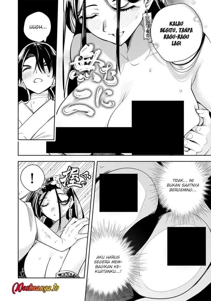 image-komik-sakigake-no-hana-miko-chapter-76-5/16