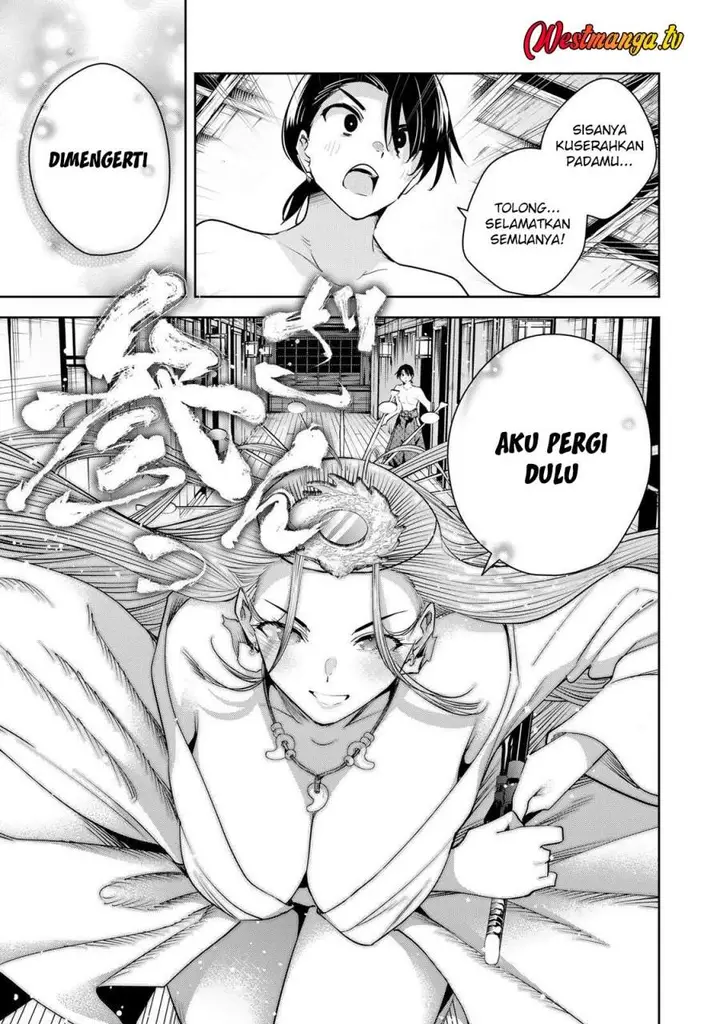 image-komik-sakigake-no-hana-miko-chapter-76-12/16