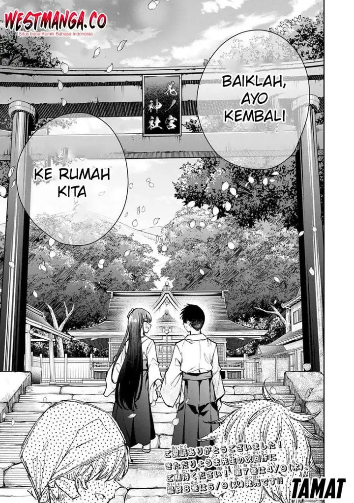 image-komik-sakigake-no-hana-miko-chapter-78-16/17