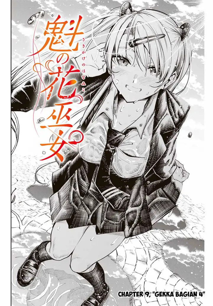 image-komik-sakigake-no-hana-miko-chapter-8-1/17