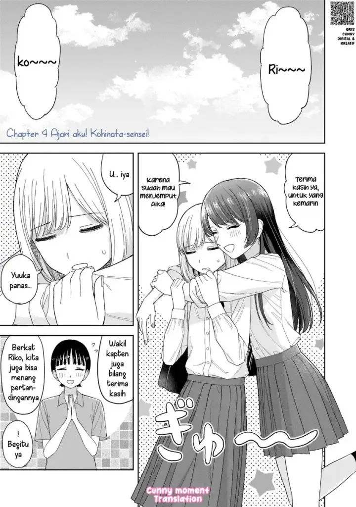 image-komik-sakisome-complex-chapter-04-2/36