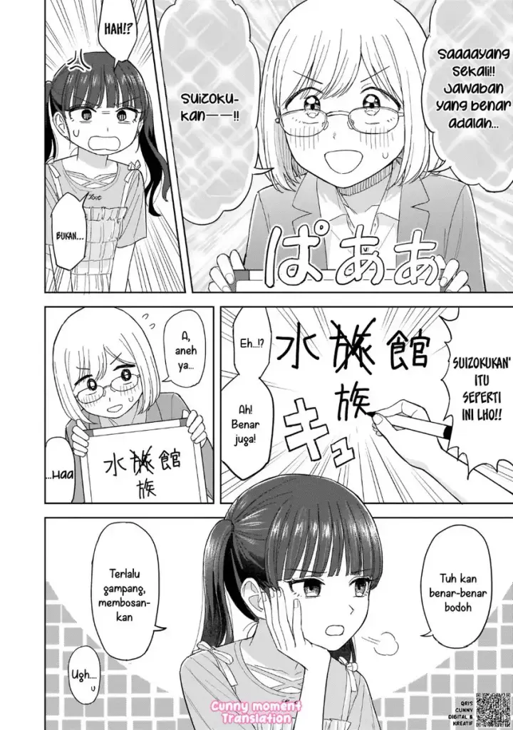 image-komik-sakisome-complex-chapter-04-17/36