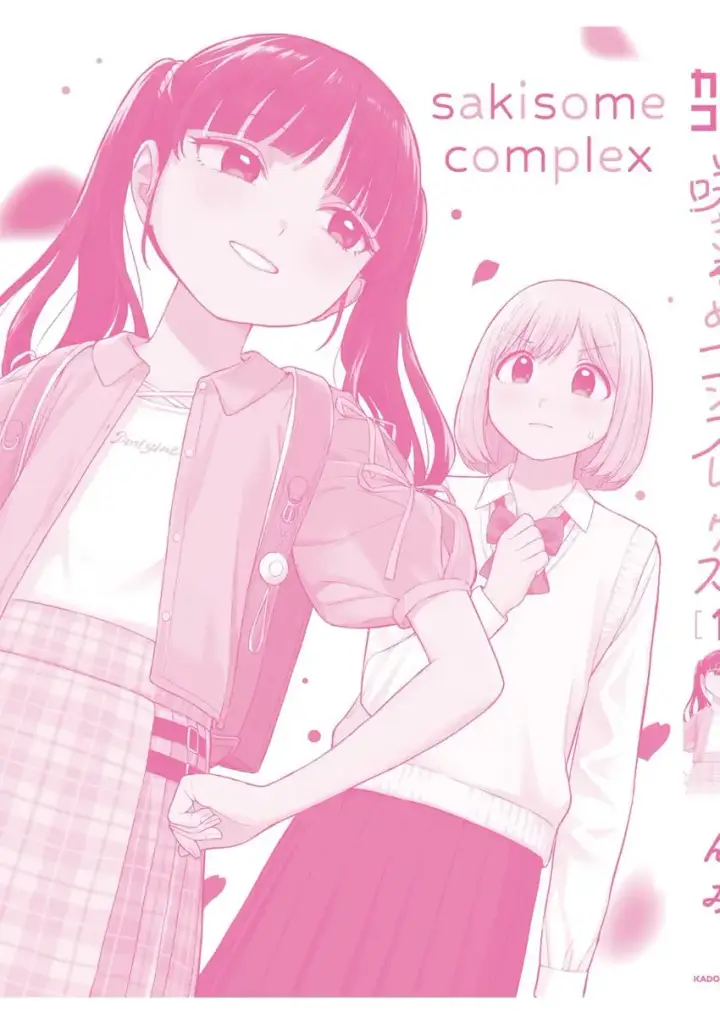 image-komik-sakisome-complex-chapter-06-40/44