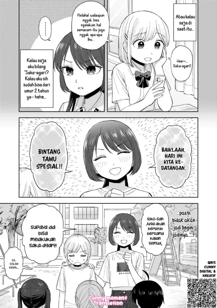 image-komik-sakisome-complex-chapter-08-4/32